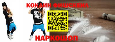 шишки Аргун