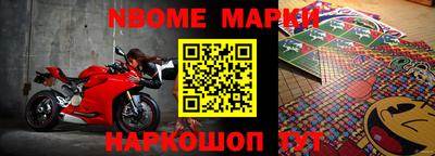 шишки Аргун