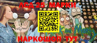 стаф Апрелевка