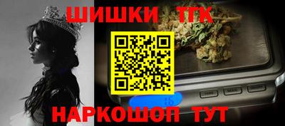 шишки Аргун