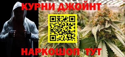 дистиллят марихуана Апшеронск