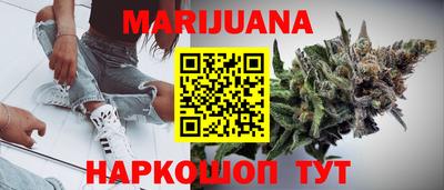 дистиллят марихуана Апшеронск