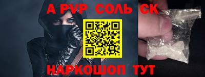 стаф Апрелевка