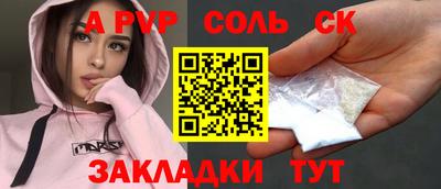стаф Апрелевка