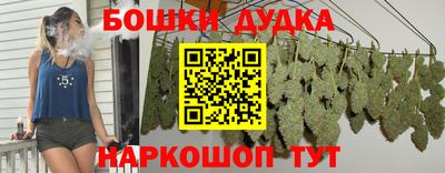 дистиллят марихуана Апшеронск