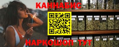 дистиллят марихуана Апшеронск