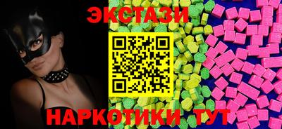 дистиллят марихуана Апшеронск