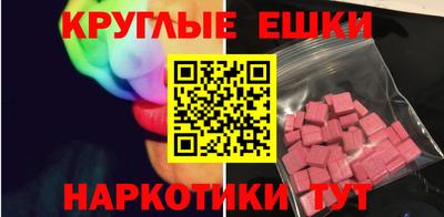 дистиллят марихуана Апшеронск