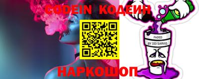 шишки Аргун