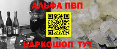 дистиллят марихуана Апшеронск