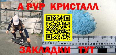 дистиллят марихуана Апшеронск