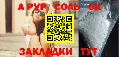 шишки Аргун