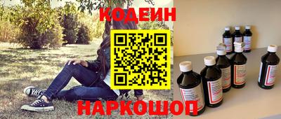 шишки Аргун