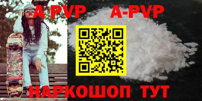 шишки Аргун