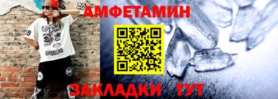 стаф Апрелевка