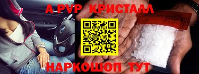 стаф Апрелевка