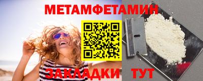 шишки Аргун