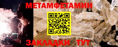шишки Аргун