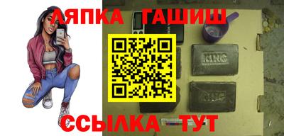 стаф Апрелевка
