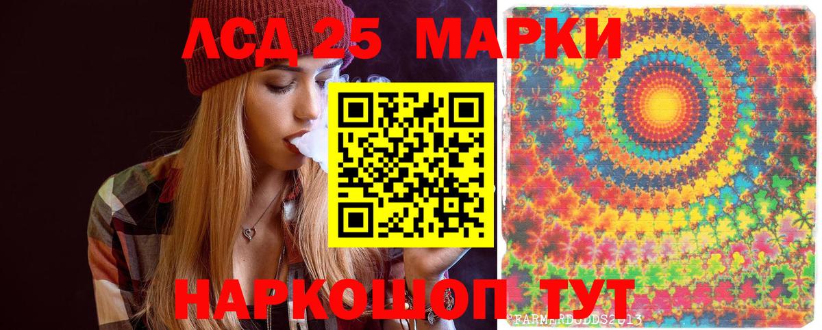 Бийск  где найти   Марки 25I-NBOMe 1,5мг  Вход с VPN  Марки 25I-NBOMe 1,5мг  Марки 25I-NBOMe 